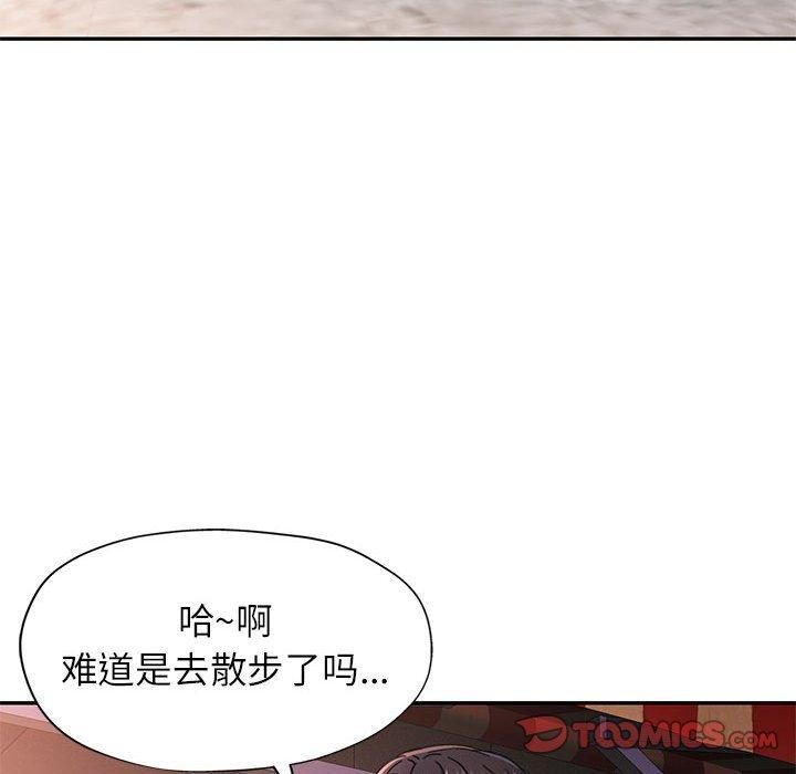 [Manhwa] Can you love you Plot, mature woman wife#[135P]-129