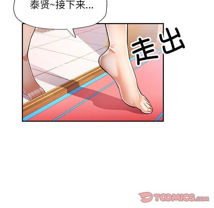 [Manhwa] Can you love you Plot, mature woman wife#[135P]-21