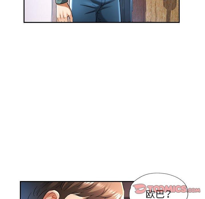 [Manhwa] Can you love you Plot, mature woman wife#[135P]-33