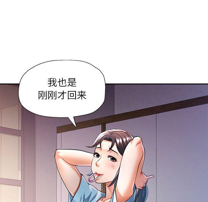 [Manhwa] Can you love you Plot, mature woman wife#[135P]-35