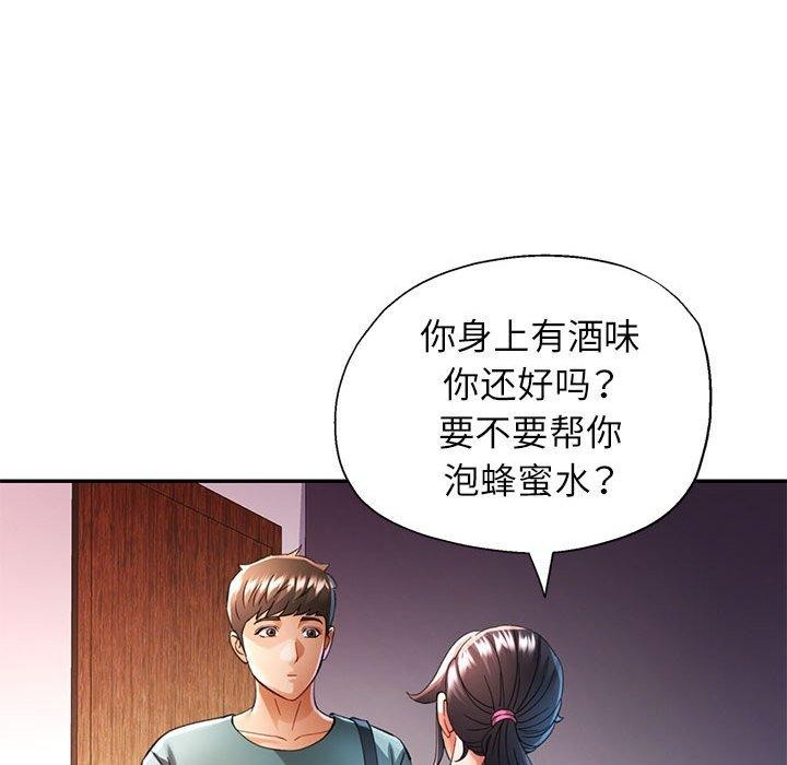 [Manhwa] Can you love you Plot, mature woman wife#[135P]-37