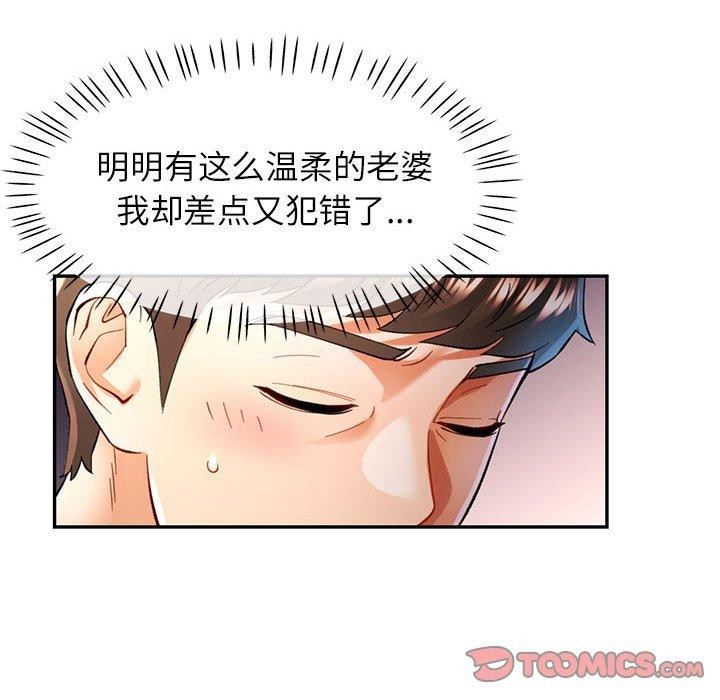 [Manhwa] Can you love you Plot, mature woman wife#[135P]-39