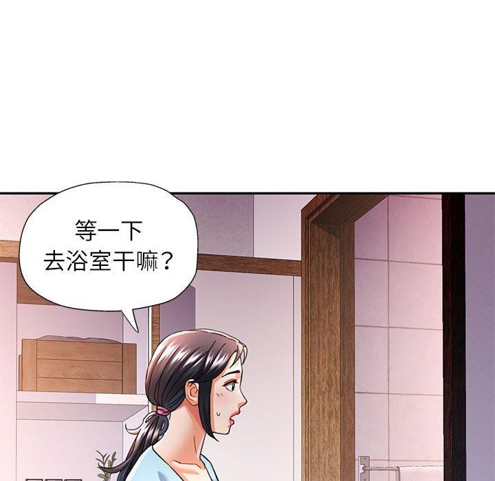 [Manhwa] Can you love you Plot, mature woman wife#[135P]-43