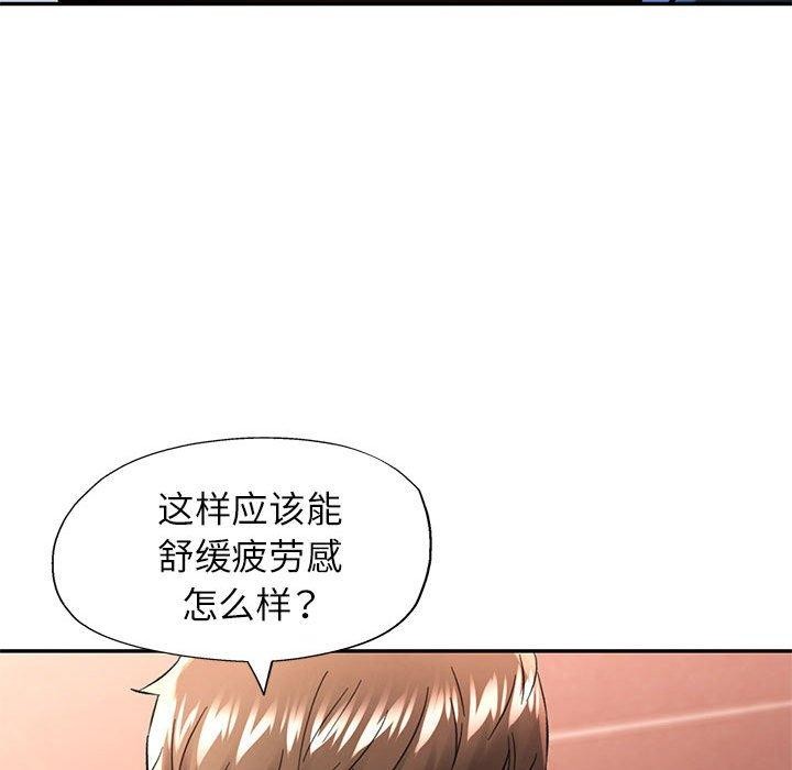 [Manhwa] Can you love you Plot, mature woman wife#[135P]-47