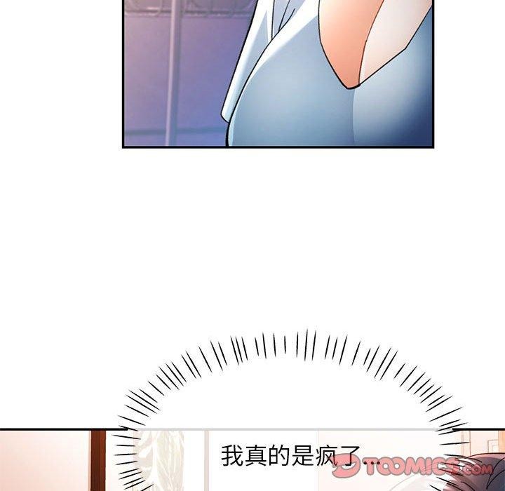 [Manhwa] Can you love you Plot, mature woman wife#[135P]-51