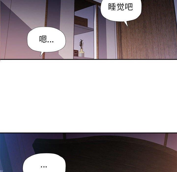 [Manhwa] Can you love you Plot, mature woman wife#[135P]-54