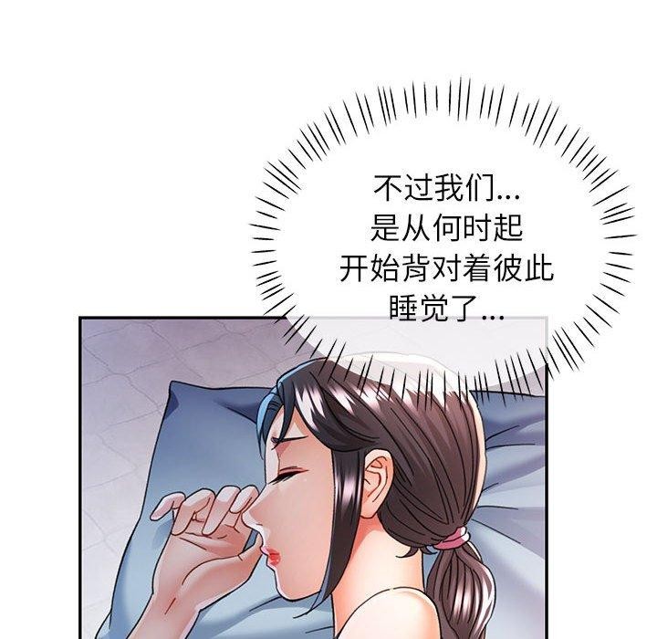 [Manhwa] Can you love you Plot, mature woman wife#[135P]-56