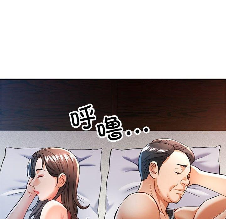 [Manhwa] Can you love you Plot, mature woman wife#[135P]-59