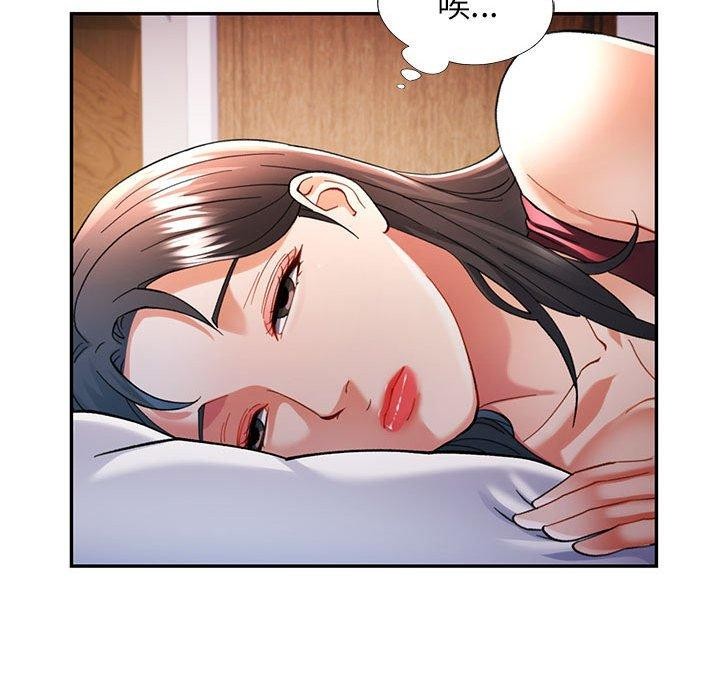 [Manhwa] Can you love you Plot, mature woman wife#[135P]-61
