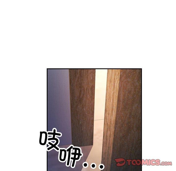 [Manhwa] Can you love you Plot, mature woman wife#[135P]-69