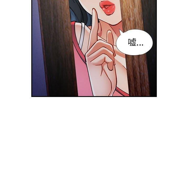 [Manhwa] Can you love you Plot, mature woman wife#[135P]-73