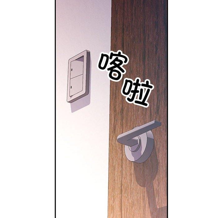 [Manhwa] Can you love you Plot, mature woman wife#[135P]-76