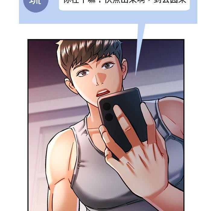 [Manhwa] Can you love you Plot, mature woman wife#[135P]-82