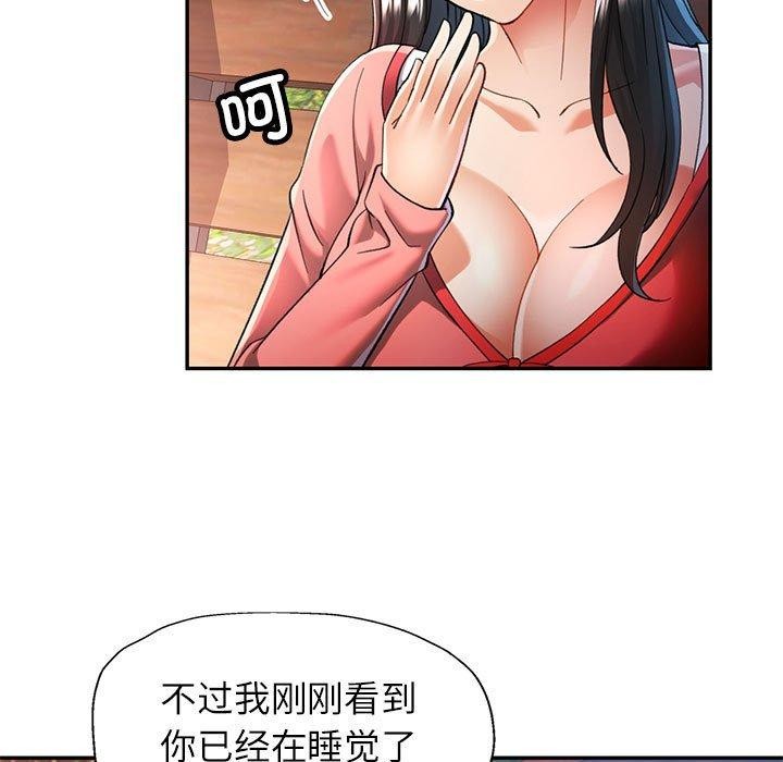 [Manhwa] Can you love you Plot, mature woman wife#[135P]-88