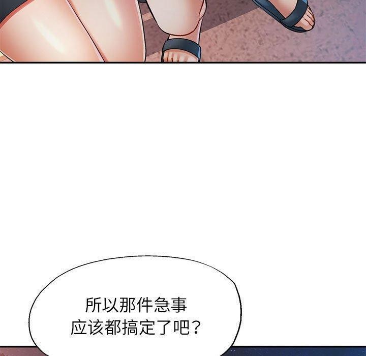 [Manhwa] Can you love you Plot, mature woman wife#[135P]-90