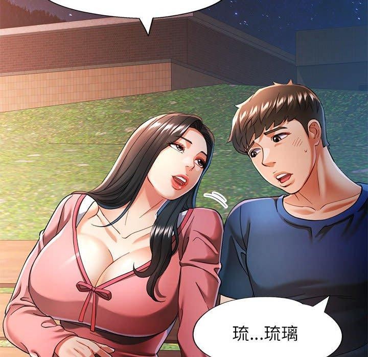 [Manhwa] Can you love you Plot, mature woman wife#[135P]-91