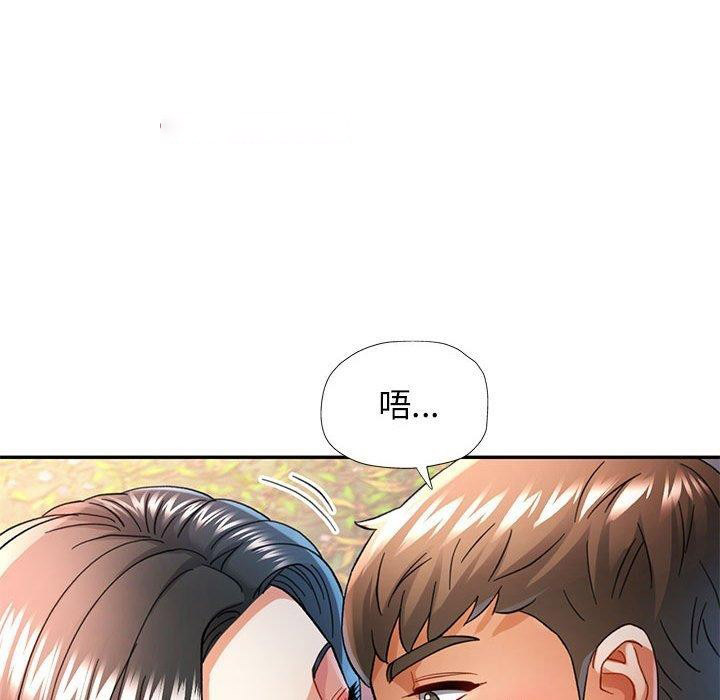 [Manhwa] Can you love you Plot, mature woman wife#[135P]-96