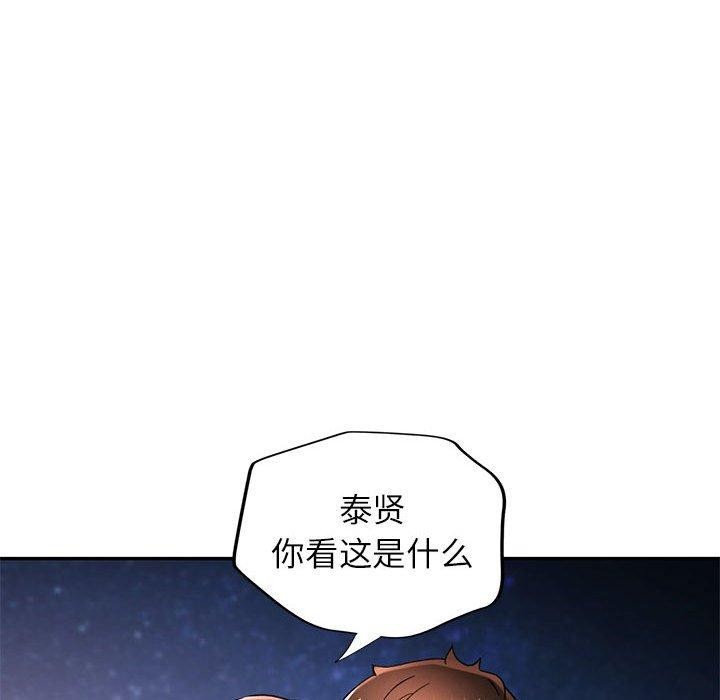 [Manhwa] Can you love you Plot, mature woman wife#[135P]-98