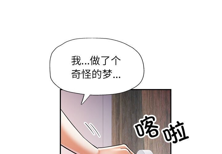 [Manhwa] Can you love you Plot, mature woman wife#[137P]-1