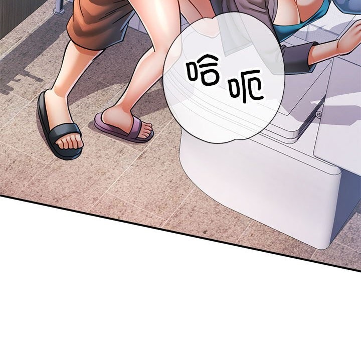 [Manhwa] Can you love you Plot, mature woman wife#[137P]-107