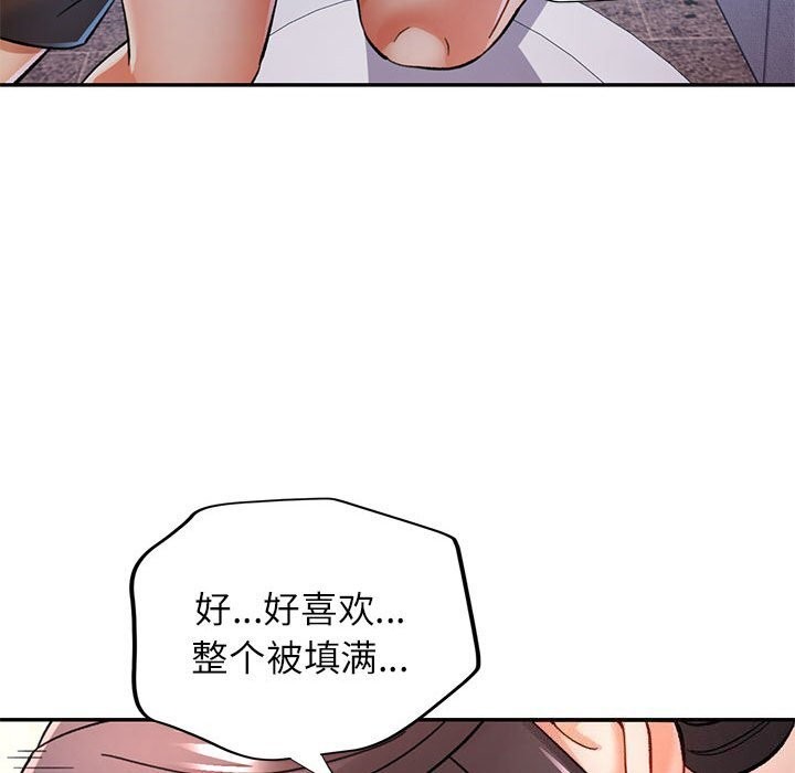 [Manhwa] Can you love you Plot, mature woman wife#[137P]-110
