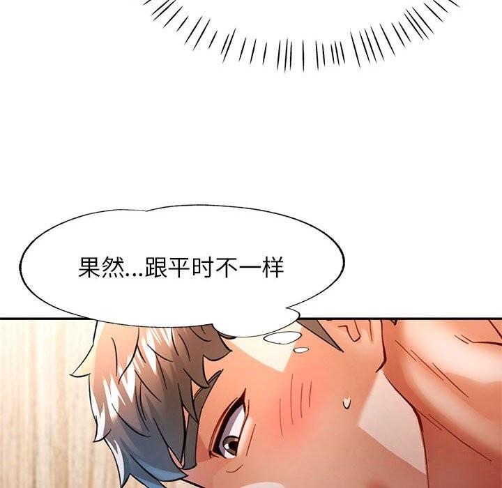 [Manhwa] Can you love you Plot, mature woman wife#[137P]-114