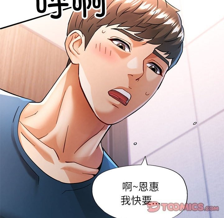 [Manhwa] Can you love you Plot, mature woman wife#[137P]-123