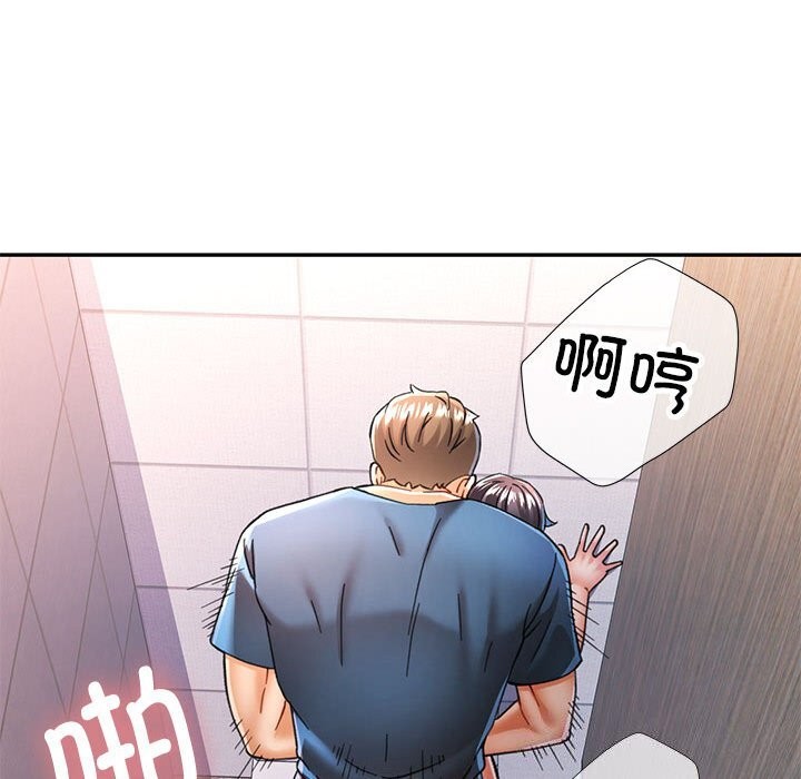 [Manhwa] Can you love you Plot, mature woman wife#[137P]-125