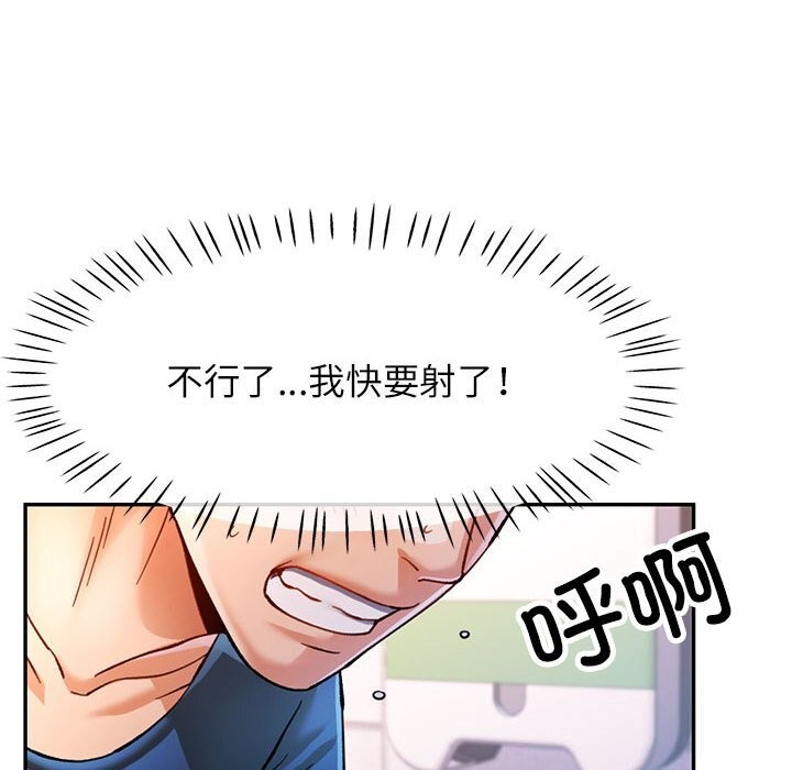[Manhwa] Can you love you Plot, mature woman wife#[137P]-127