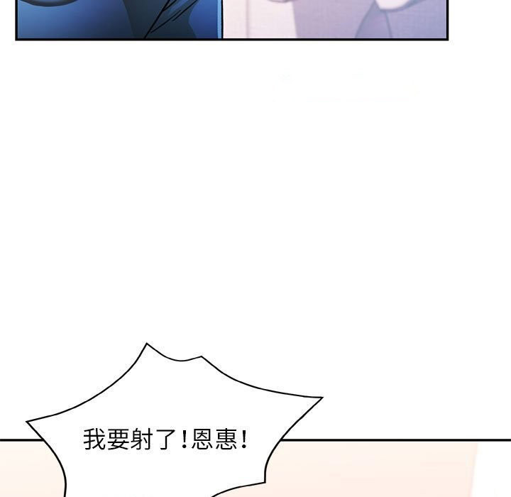 [Manhwa] Can you love you Plot, mature woman wife#[137P]-128