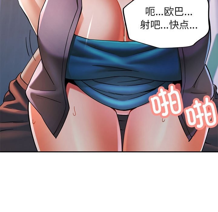 [Manhwa] Can you love you Plot, mature woman wife#[137P]-130