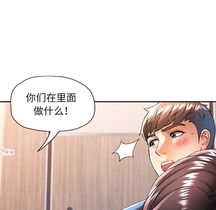 [Manhwa] Can you love you Plot, mature woman wife#[137P]-134