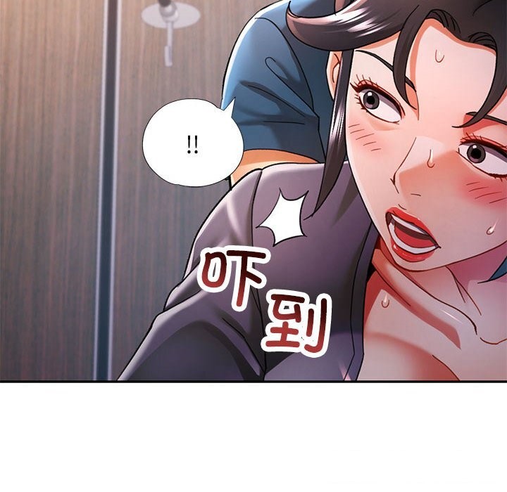 [Manhwa] Can you love you Plot, mature woman wife#[137P]-135