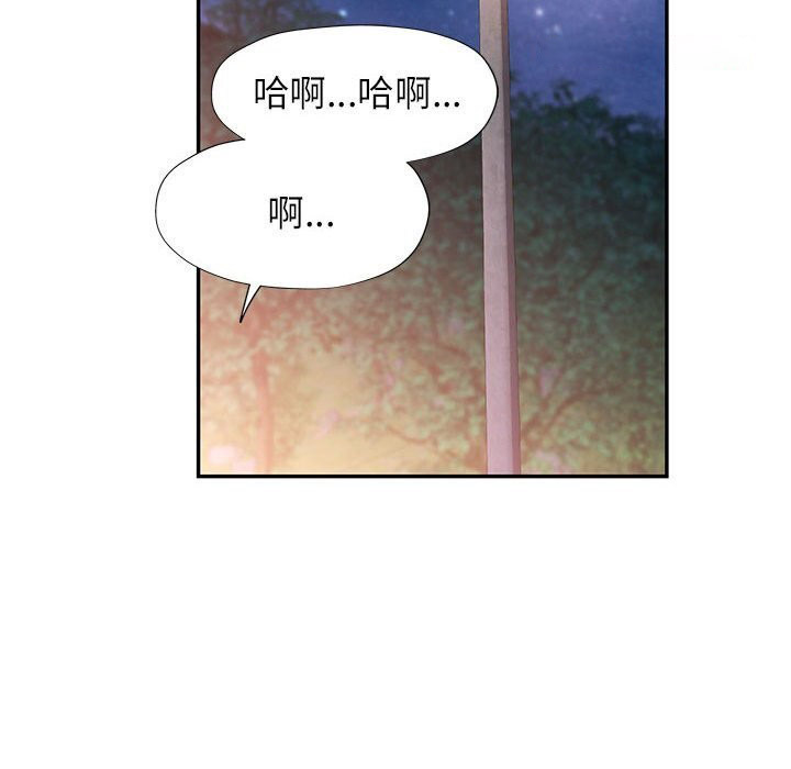 [Manhwa] Can you love you Plot, mature woman wife#[137P]-16