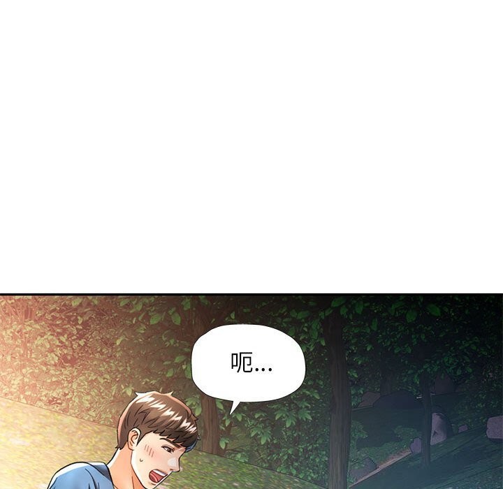 [Manhwa] Can you love you Plot, mature woman wife#[137P]-17