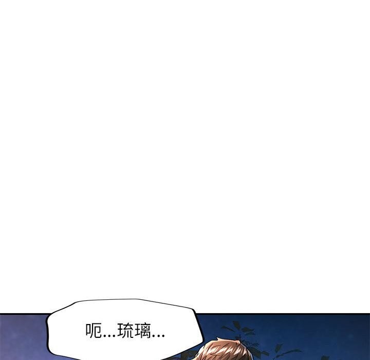 [Manhwa] Can you love you Plot, mature woman wife#[137P]-19
