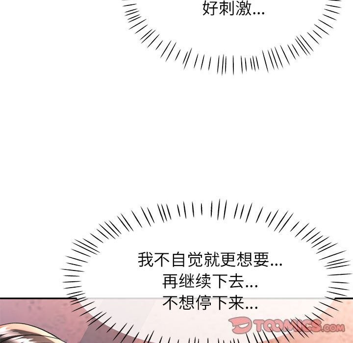 [Manhwa] Can you love you Plot, mature woman wife#[137P]-27