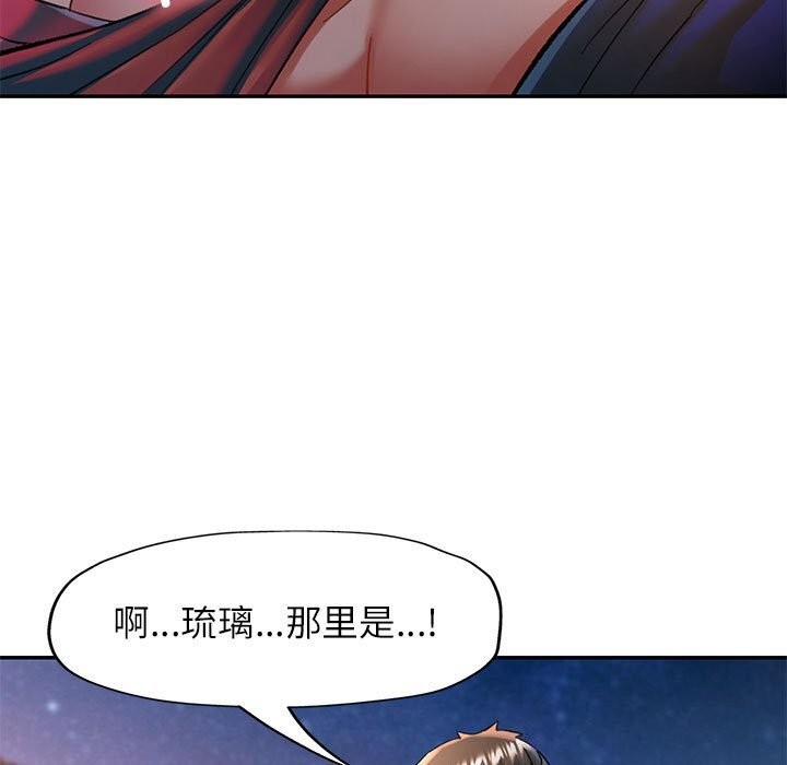 [Manhwa] Can you love you Plot, mature woman wife#[137P]-29