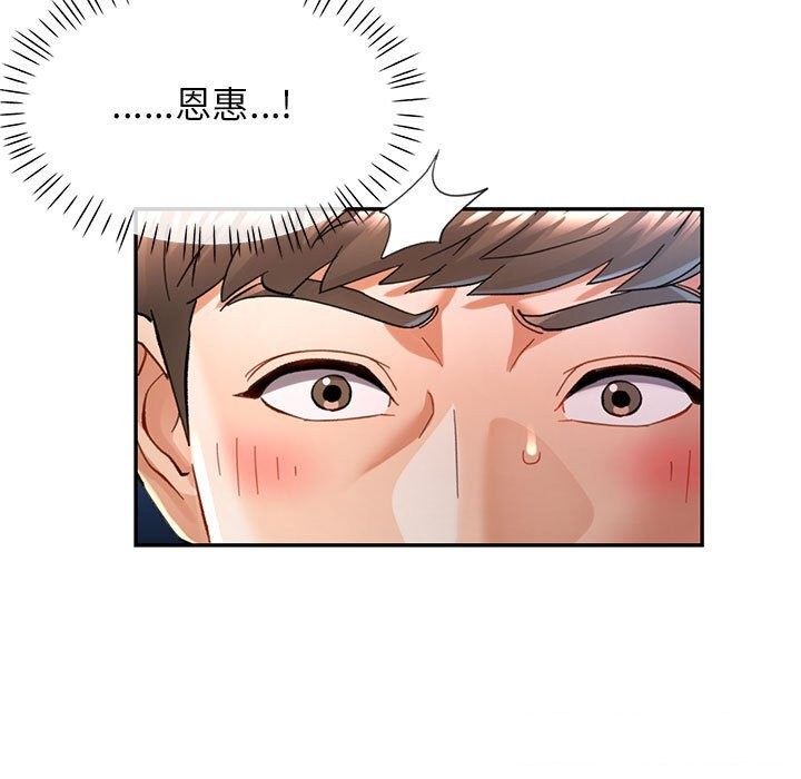 [Manhwa] Can you love you Plot, mature woman wife#[137P]-33