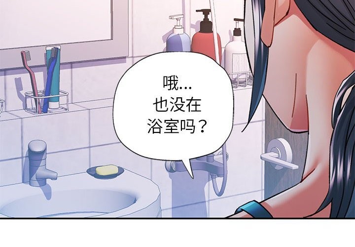 [Manhwa] Can you love you Plot, mature woman wife#[137P]-4