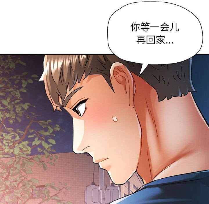 [Manhwa] Can you love you Plot, mature woman wife#[137P]-40