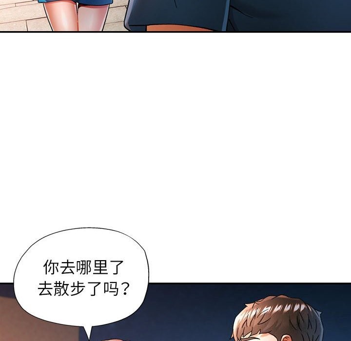 [Manhwa] Can you love you Plot, mature woman wife#[137P]-47