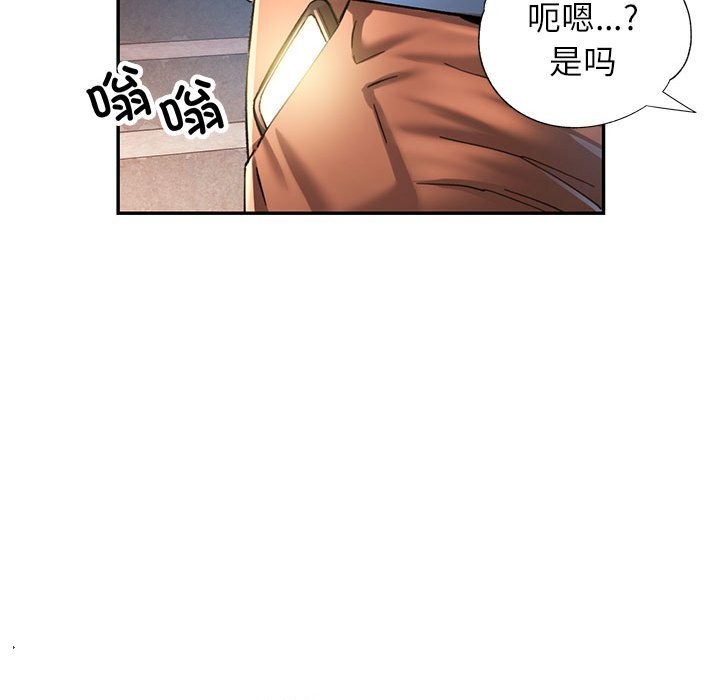 [Manhwa] Can you love you Plot, mature woman wife#[137P]-50