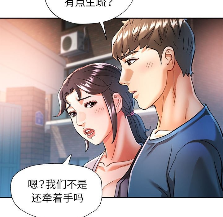 [Manhwa] Can you love you Plot, mature woman wife#[137P]-58