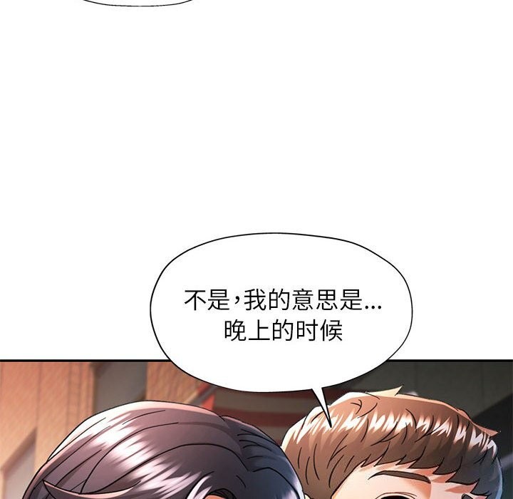 [Manhwa] Can you love you Plot, mature woman wife#[137P]-59