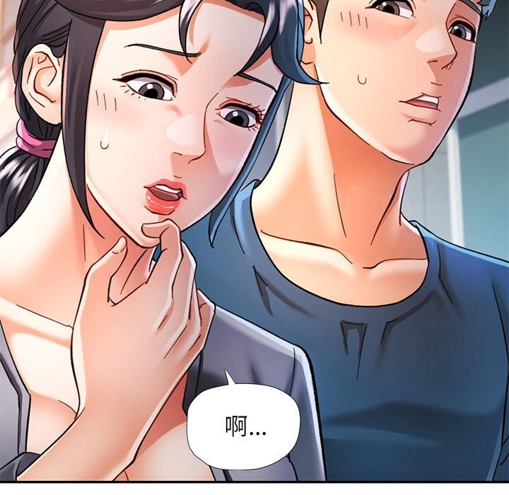 [Manhwa] Can you love you Plot, mature woman wife#[137P]-60