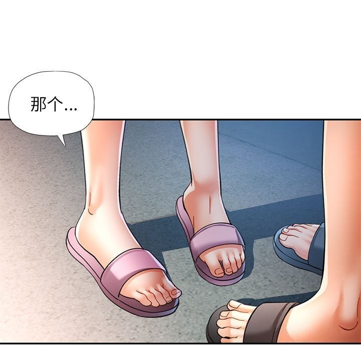 [Manhwa] Can you love you Plot, mature woman wife#[137P]-65
