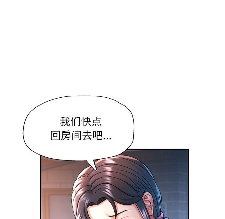 [Manhwa] Can you love you Plot, mature woman wife#[137P]-66