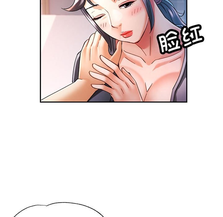 [Manhwa] Can you love you Plot, mature woman wife#[137P]-67