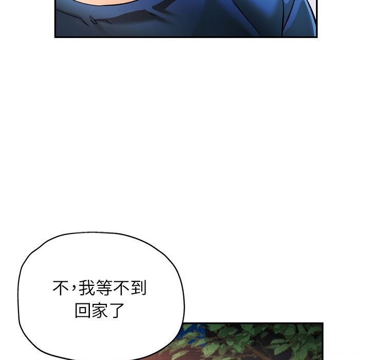 [Manhwa] Can you love you Plot, mature woman wife#[137P]-69